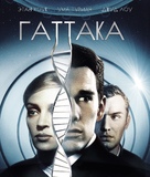 Gattaca - Russian Blu-Ray movie cover (xs thumbnail)