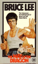 Meng long guo jiang - VHS movie cover (xs thumbnail)