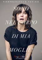 Moglie e marito - Italian Movie Poster (xs thumbnail)