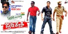 Pulakeshi - Indian Movie Poster (xs thumbnail)