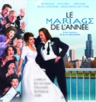 My Big Fat Greek Wedding - Canadian Blu-Ray movie cover (xs thumbnail)