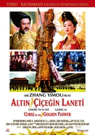 Curse of the Golden Flower - Turkish Movie Poster (xs thumbnail)