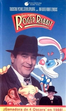 Who Framed Roger Rabbit - Spanish VHS movie cover (xs thumbnail)