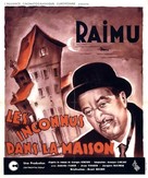 Les inconnus dans la maison - French Movie Poster (xs thumbnail)