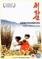 Chihwaseon - British Movie Cover (xs thumbnail)