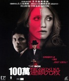The Box - Hong Kong Movie Cover (xs thumbnail)