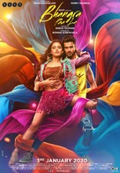 Bhangra paa le - Indian Movie Poster (xs thumbnail)