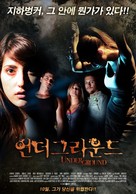 Underground - South Korean Movie Poster (xs thumbnail)