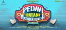 Pedavi Datani Matokatundhi - Indian Movie Poster (xs thumbnail)