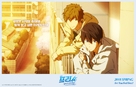 Free! Take your Marks - South Korean Movie Poster (xs thumbnail)