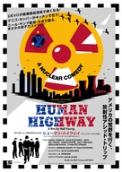 Human Highway - International Movie Poster (xs thumbnail)