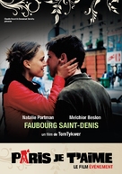 Paris, je t'aime - French Movie Poster (xs thumbnail)