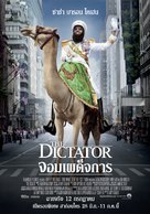 The Dictator - Thai Movie Poster (xs thumbnail)