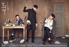 &quot;Dokkaebi&quot; - South Korean Movie Poster (xs thumbnail)