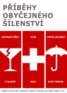 Pr&iacute;behy obycejn&eacute;ho s&iacute;lenstv&iacute; - Czech poster (xs thumbnail)