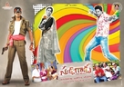 Sudigaadu - Indian Movie Poster (xs thumbnail)