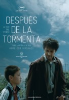 Umi yori mo mada fukaku - Spanish Movie Poster (xs thumbnail)