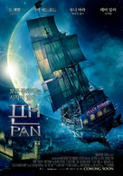 Pan - South Korean Movie Poster (xs thumbnail)