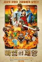 Knights of Badassdom - South Korean Movie Poster (xs thumbnail)
