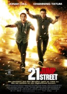 21 Jump Street - German Movie Poster (xs thumbnail)