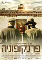 Francofonia - Israeli Movie Poster (xs thumbnail)
