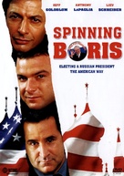 Spinning Boris - DVD movie cover (xs thumbnail)