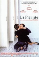 La pianiste - French Movie Poster (xs thumbnail)