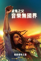 Bob Marley: One Love - Taiwanese Movie Poster (xs thumbnail)