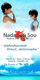 Nada s&ocirc; s&ocirc; - Thai Movie Poster (xs thumbnail)
