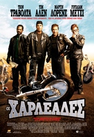 Wild Hogs - Greek Movie Poster (xs thumbnail)
