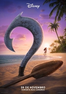 Moana 2 - Brazilian Movie Poster (xs thumbnail)