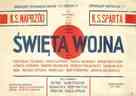 Swieta wojna - Polish Movie Poster (xs thumbnail)