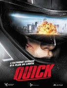 Kwik - French DVD movie cover (xs thumbnail)