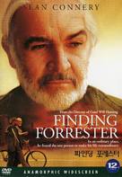Finding Forrester - South Korean Movie Cover (xs thumbnail)