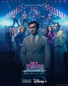 Welcome to Chippendales - South Korean Movie Poster (xs thumbnail)