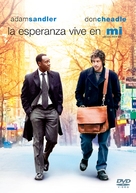 Reign Over Me - Argentinian DVD movie cover (xs thumbnail)