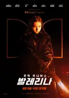 Ballerina Poster