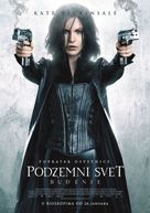 Underworld: Awakening - Serbian Movie Poster (xs thumbnail)