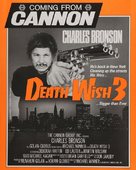 Death Wish 3 - poster (xs thumbnail)