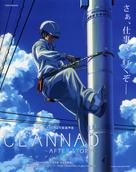 &quot;Clannad: After Story&quot; - Japanese Movie Poster (xs thumbnail)