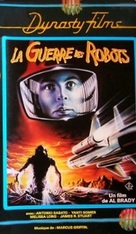 La guerra dei robot - French Movie Cover (xs thumbnail)