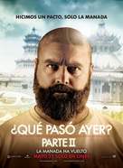 The Hangover Part II - Mexican Movie Poster (xs thumbnail)