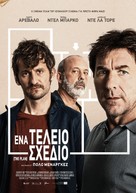 El plan - Greek Movie Poster (xs thumbnail)