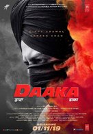 Daaka - Indian Movie Poster (xs thumbnail)