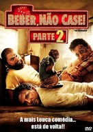 The Hangover Part II - Brazilian DVD movie cover (xs thumbnail)
