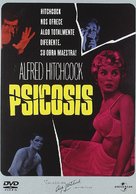 Psycho - Spanish Movie Cover (xs thumbnail)