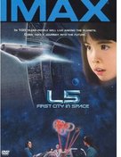 L5: First City in Space - Movie Cover (xs thumbnail)
