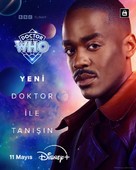 &quot;Doctor Who&quot; - Turkish Movie Poster (xs thumbnail)