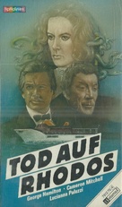 Medusa - German VHS movie cover (xs thumbnail)