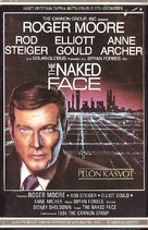 The Naked Face - Finnish VHS movie cover (xs thumbnail)